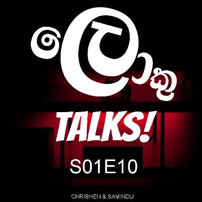 LokuTalks S01E10: Sorry, It's been a while! | ඇයි අපි පරක්කු වුණේ?