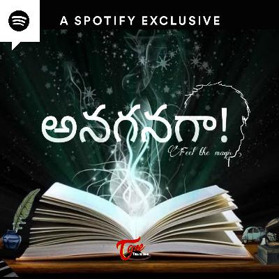 Radhe Krishna | A Telugu podcast by Anaganaga