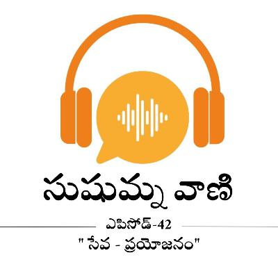 ఎపిసోడ్ - 42 - "సేవ - ప్రయోజనం"