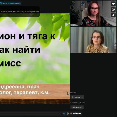 Здоровый Рацион И Тяга К Сладкому Как Найти Компромисс Всё О Причинах Здоровый Рацион И Тяга К Сладкому Как Найти Компромисс Всё О Причинах