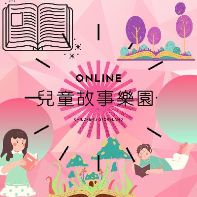 EP.108 杜立德醫生歷險記 (6) 衣錦還鄉 EP.108 杜立德醫生歷險記 (6) 衣錦還鄉