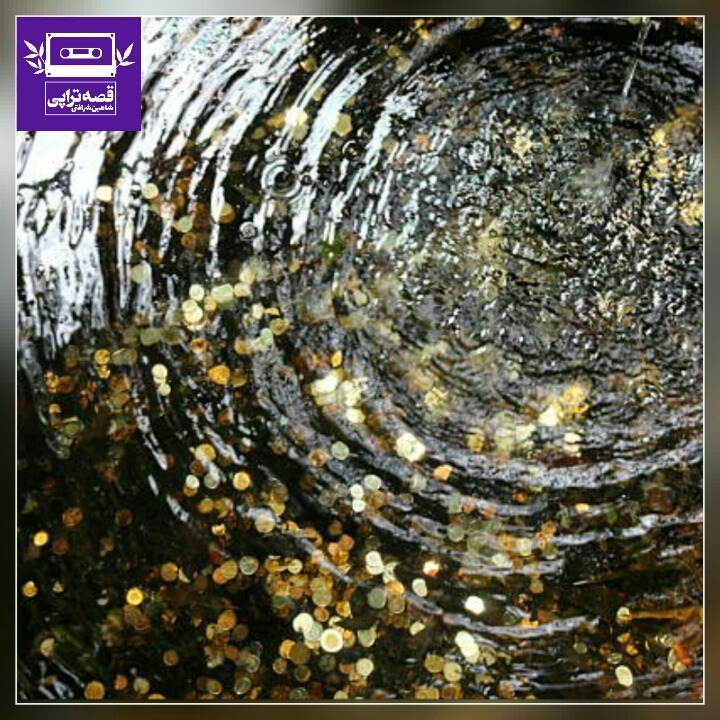رادیو صدای زمین