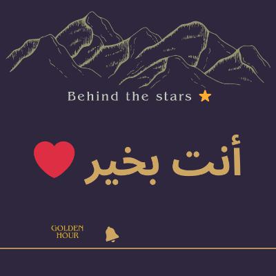 استجابة لك ومن روحك 💖