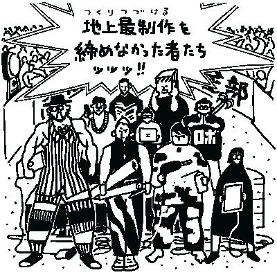 #099 - 【ゲスト・樋口聖典さん】あのラボまじなんなん #099 - 【ゲスト・樋口聖典さん】あのラボまじなんなん