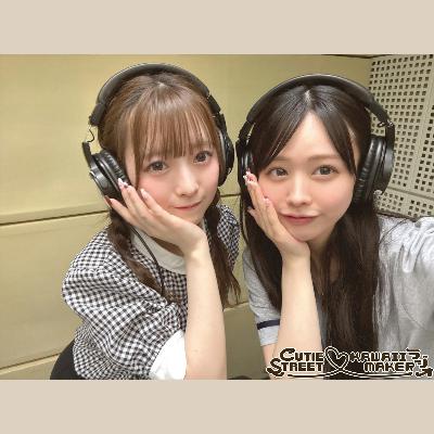 🩵第22回♥️ おねえさんになった気持ちで…メイクのお悩み、こたえます！