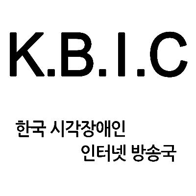 2025년 9월 28일 칼럼을 읽어드립니다