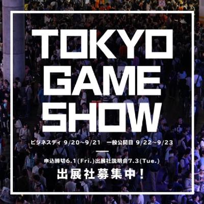 DESMADRugada (2022) - 013 - TOKIO GAME SHOW, D23, NINTENDO DIRECT, STATE OF PLAY, UBI FORWARD Y MÁS