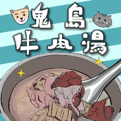 你不可錯過的影視鉅作：蜘蛛國昌