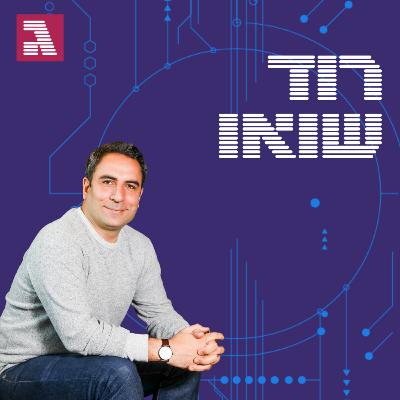 אלרם גורן, מנכ"ל פבריק | הסטארט-אפים המבטיחים בצל הקורונה