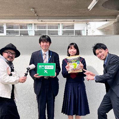 「九州道ですか？あられ」をご紹介！