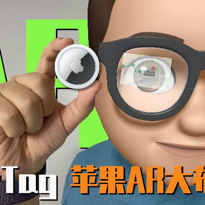 小小卡片揭示苹果背后巨大的阴谋！