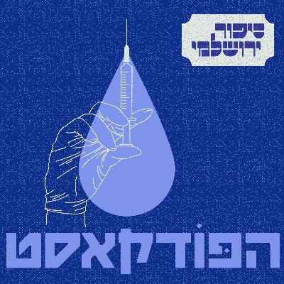 נופר סלע