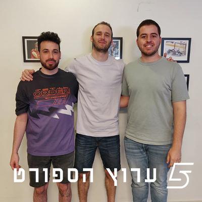 ארבע הגדולות