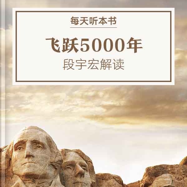 每天听本书呀