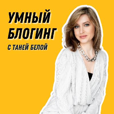 Юлия Солонарь – Фитнес тренер о выходе из найма