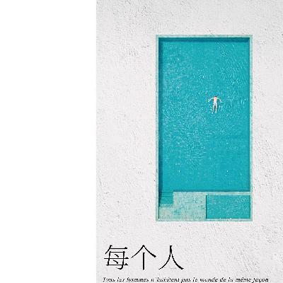 042 让-保罗·杜波瓦《每个人》：普通人缓慢崩塌的生活