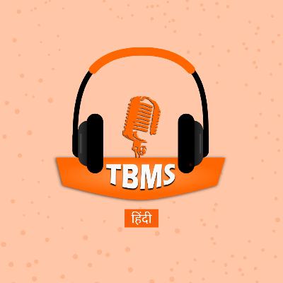 New Year, New Episode, New Beginning - TBMS हिन्दी