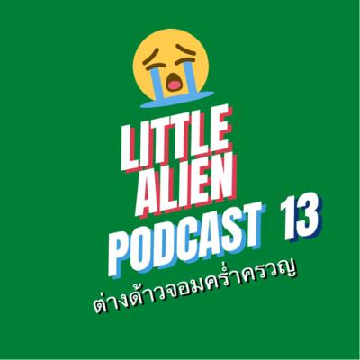 EP 13: New Job, New Life