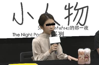 EP05 性騷擾 性騷 擾? EP05 性騷擾 性騷 擾?