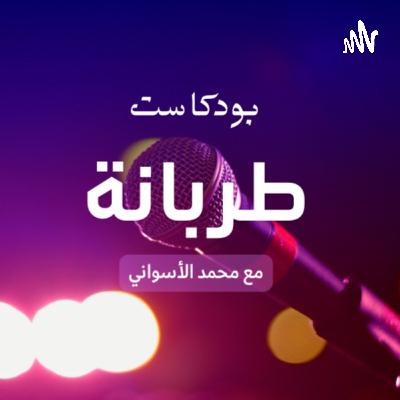 بلاي ليست السنة: أفضل أغاني واكتشافات 2022