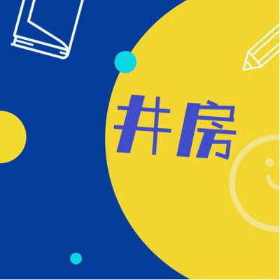 EP03: 緩解焦慮的小tips