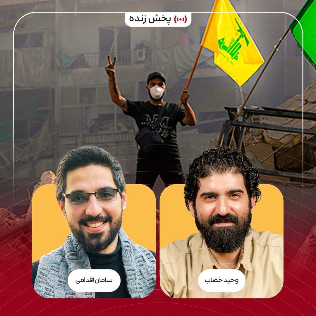 برنامه 326 | موساد چه کسانی را در لبنان ترور می کند؟