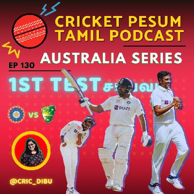 Jadeja's Comeback!? • IND vs AUS • 1st Test • BGT Series 2023