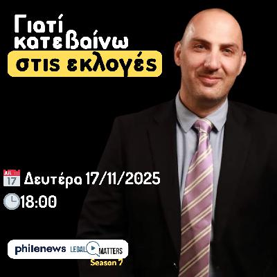 Γιατί κατεβαίνω στις εκλογές. Μιχάλης Παρασκευά.
