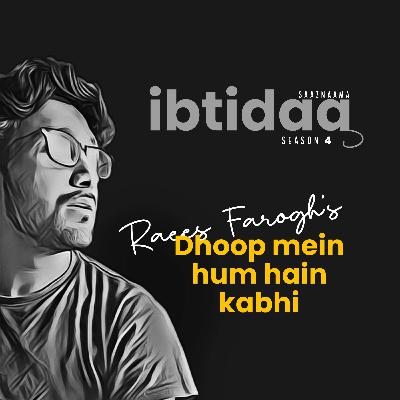 Dhoop Mein Hum Hain | Raees Farogh | Saaz Dhoop Mein Hum Hain | Raees Farogh | Saaz