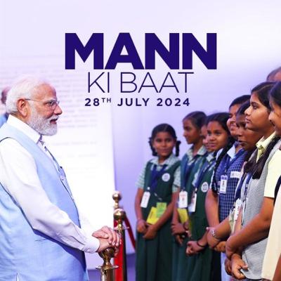 PM Modi's Mann Ki Baat, July 2024
