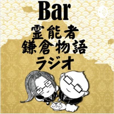私の前世から見たカルマ