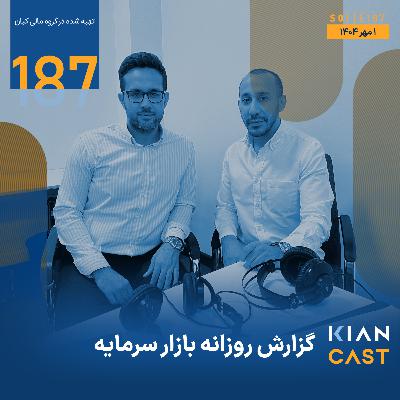 انتخاب هوشمندانه در شرایط سخت