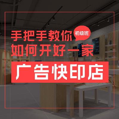 恰当的行为举止是个人形象的加分第三幕