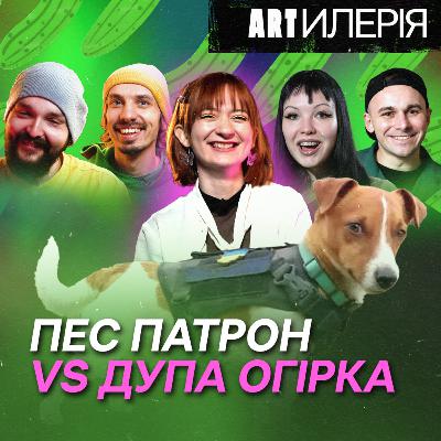 ХТО ТРИМАЄ ЦЕЙ РАЙОН? КАЖАННА, ГУРТ ДНО, KARTA SVITU та інша жартівлива музика