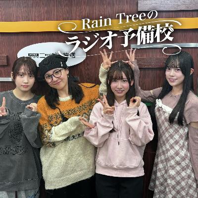 地上波#42「片瀬真花、二十歳の抱負」(市原紬希、仲俣美希、片瀬真花、鈴野みお) 地上波#42「片瀬真花、二十歳の抱負」(市原紬希、仲俣美希、片瀬真花、鈴野みお)