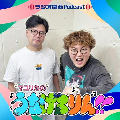 #222　ミーマー