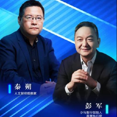 无人驾驶安全吗？公众接受度如何？|两说