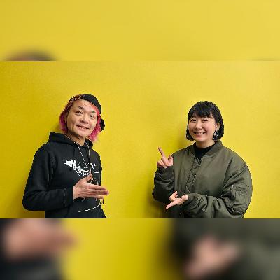 vol.298 ゲスト：KOGA RECORDS/大衆居酒屋こがみ・古閑裕 ～遠藤不在の緊急事態！～