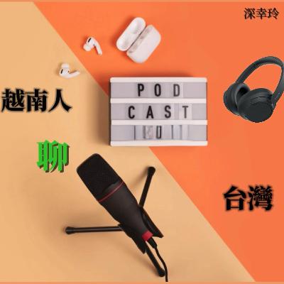 台灣農曆新年