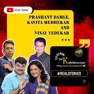 Talkaleidoscope | Sameer in conversation with Kavita Medhekar, Vinay Yedekar & Prashant Damle