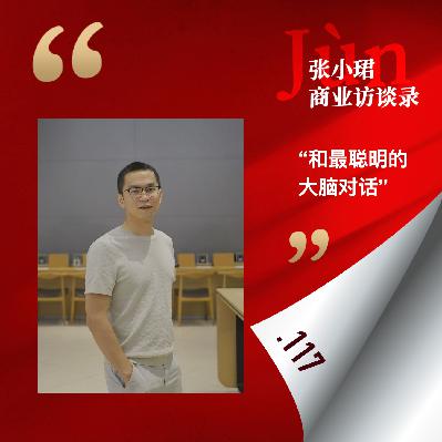 117. 开源一段论文探索之旅：模型范式、Infra和数据、语言、多模态的完整变迁史