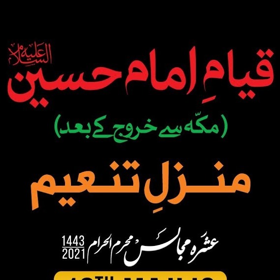 ISLAMIMARKAZ Official