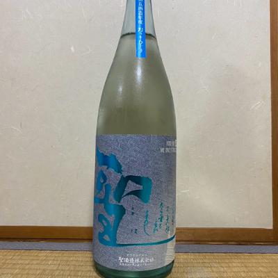 #190 脱走猫がかりかりかりかり 聖酒造 聖 INDIGO  なつのひじり 純米吟醸 #190 脱走猫がかりかりかりかり 聖酒造 聖 INDIGO  なつのひじり 純米吟醸