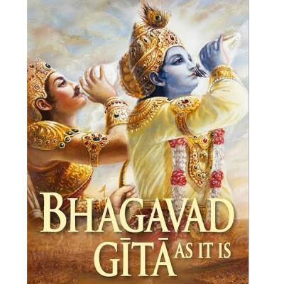 Bhagavad Gita description from Ch.7- Sloka 1-10 Bhagavad Gita description from Ch.7- Sloka 1-10