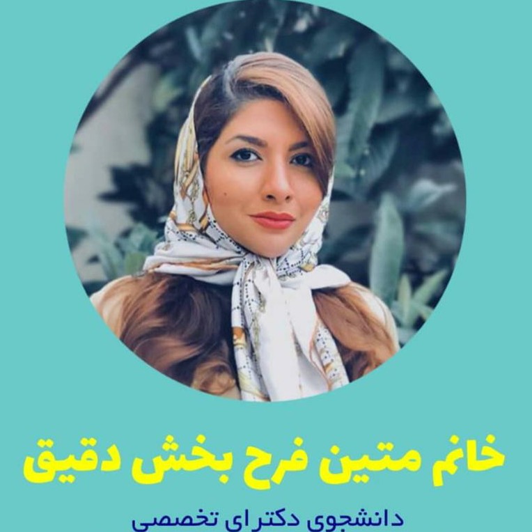 کنترل هیجانات