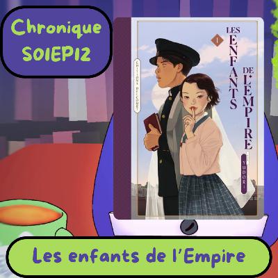 Les enfants de l'Empire