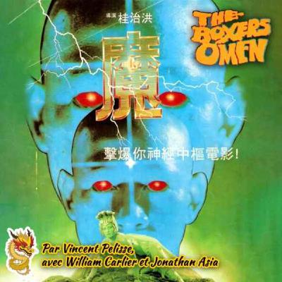 THE BOXER’S OMEN (1983)