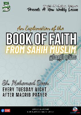 #060 An Explanation of Kitab Al-Iman (Faith) from Sahih Muslim | Sh. Mohamad Doar #060 An Explanation of Kitab Al-Iman (Faith) from Sahih Muslim | Sh. Mohamad Doar