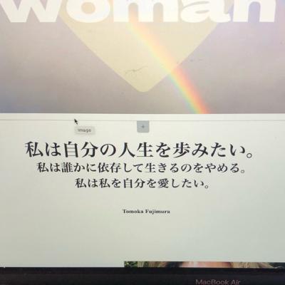 感性を磨くことの大切さとスピリット（愛）の成長が幸福の鍵