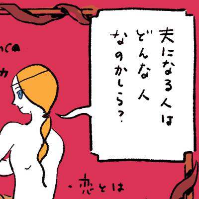 「男の皮」のおススメ